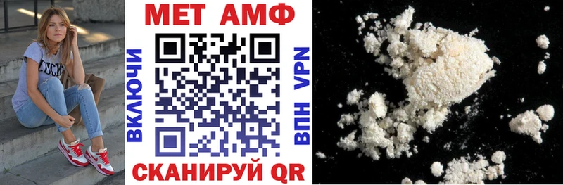 Amphetamine 98%  как найти закладки  Мончегорск 