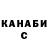 Меф VHQ Vladislav Kalacki