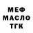 ГАШ 40% ТГК Zaki Kendim