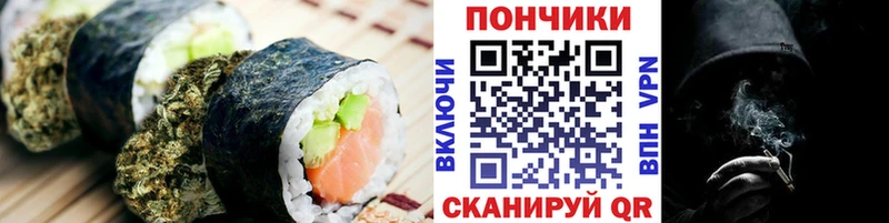 blacksprut вход сколько стоит Мончегорск Cannafood марихуана