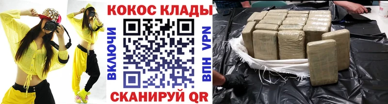 COCAIN Боливия Мончегорск