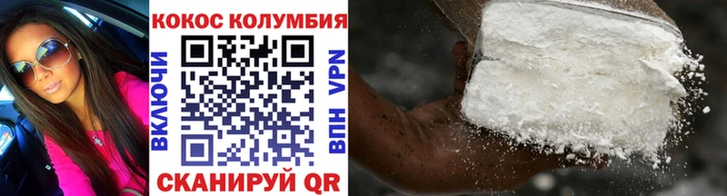 COCAIN 99%  hydra зеркало  Мончегорск  где купить наркоту 