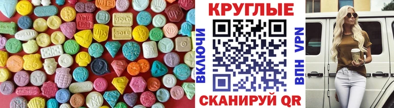 Экстази louis Vuitton  Мончегорск 