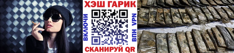 маркетплейс телеграм Мончегорск ГАШИШ Изолятор