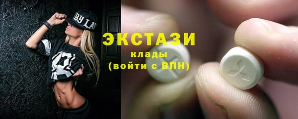 альфа пвп Богородицк