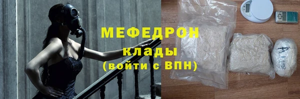 гашик Богородск