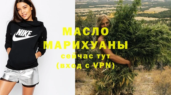 наркотики Бугульма
