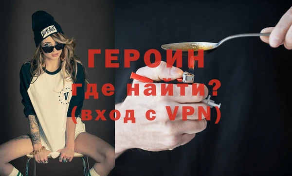 альфа пвп Богородицк