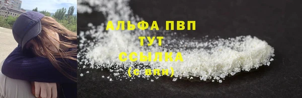 наркотики Бугульма