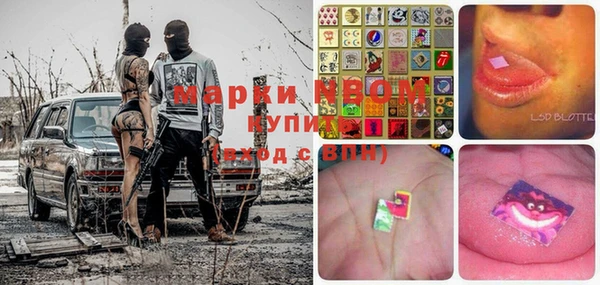 2c-b Богданович