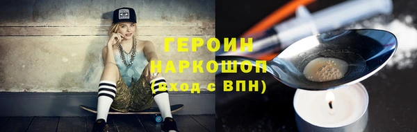 стафф Бронницы
