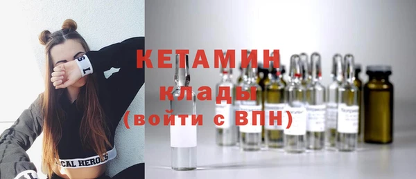 гашик Бородино