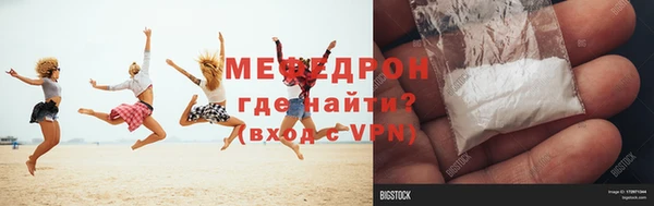 гашик Богородск