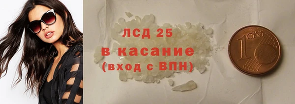 стафф Бронницы