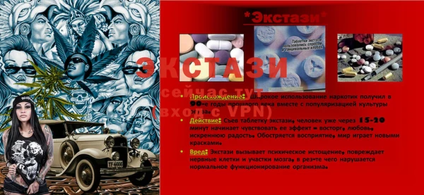 альфа пвп Богородицк