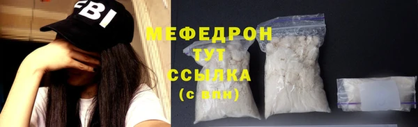 стафф Бронницы