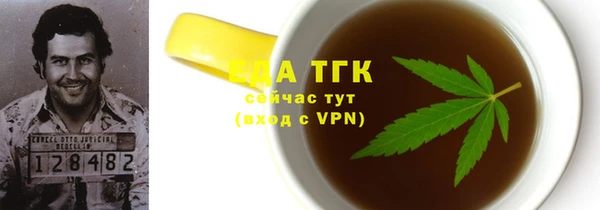 гашик Богородск