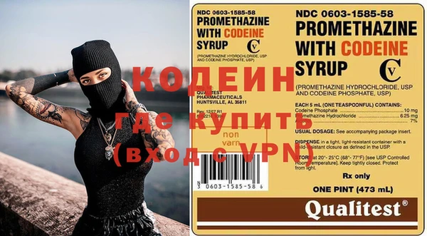 стафф Бронницы