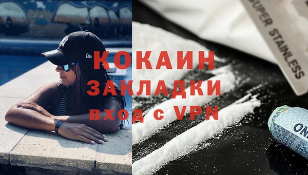 гашик Богородск