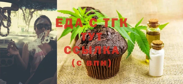 альфа пвп Богородицк