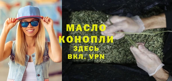 2c-b Богданович