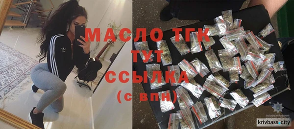 2c-b Богданович