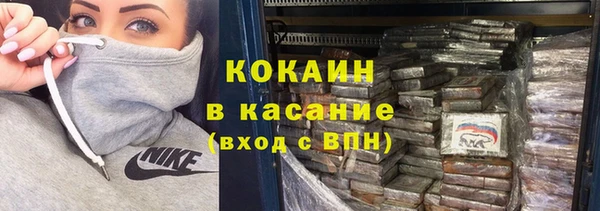 наркотики Бугульма