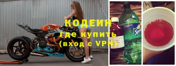 наркотики Бугульма