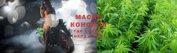 альфа пвп Богородицк