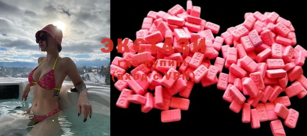 альфа пвп Богородицк