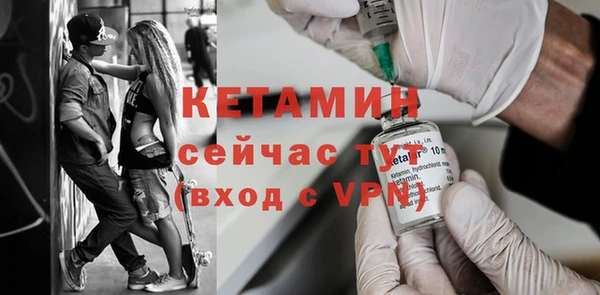 гашик Богородск