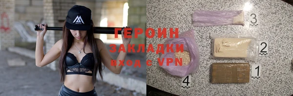наркотики Бугульма