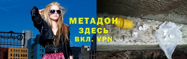 гашик Богородск