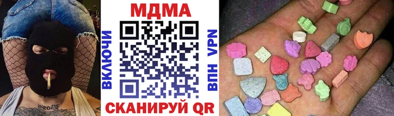 omg ссылка где найти Мончегорск МДМА crystal