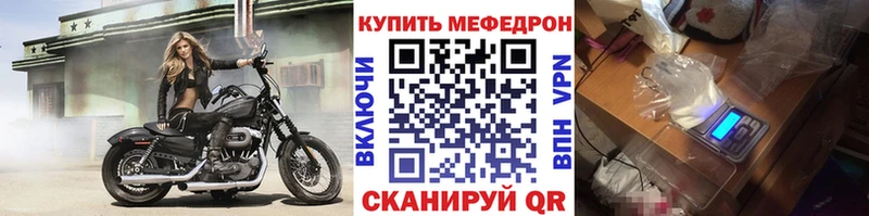 Меф 4 MMC  гидра ССЫЛКА  Мончегорск 