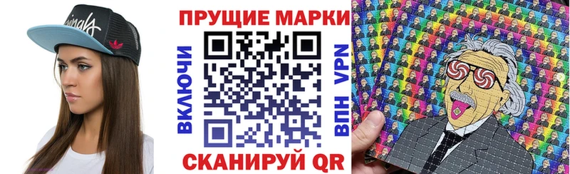 Марки 25I-NBOMe 1500мкг Мончегорск