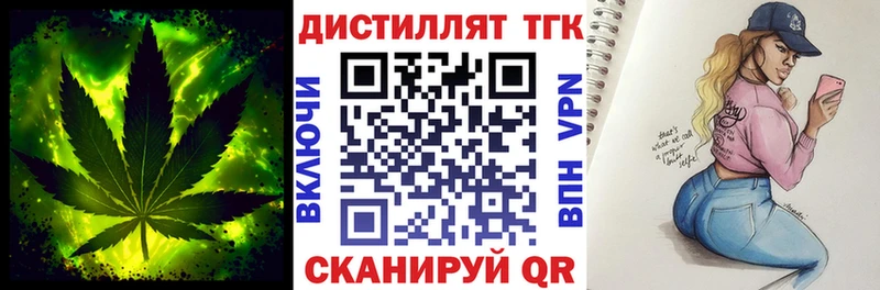 ТГК гашишное масло  гидра рабочий сайт  Мончегорск  где можно купить  